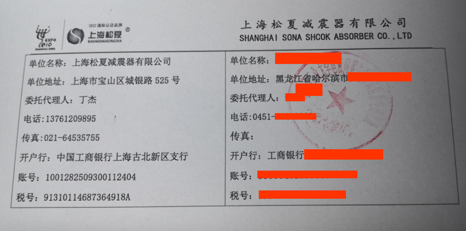 【加載實驗台】草莓在线观看视频网站器合同2