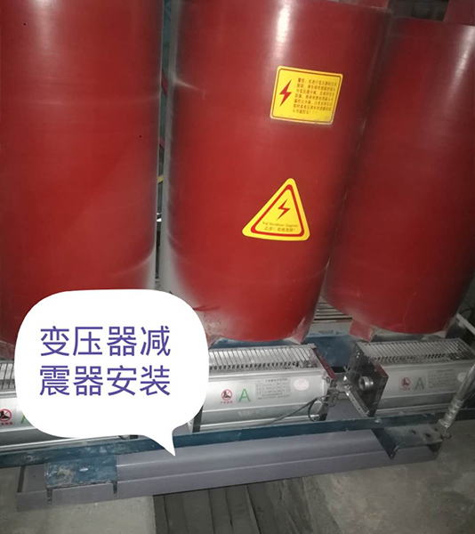 矩陣式彈簧草莓在线观看视频网站器-變壓器專用