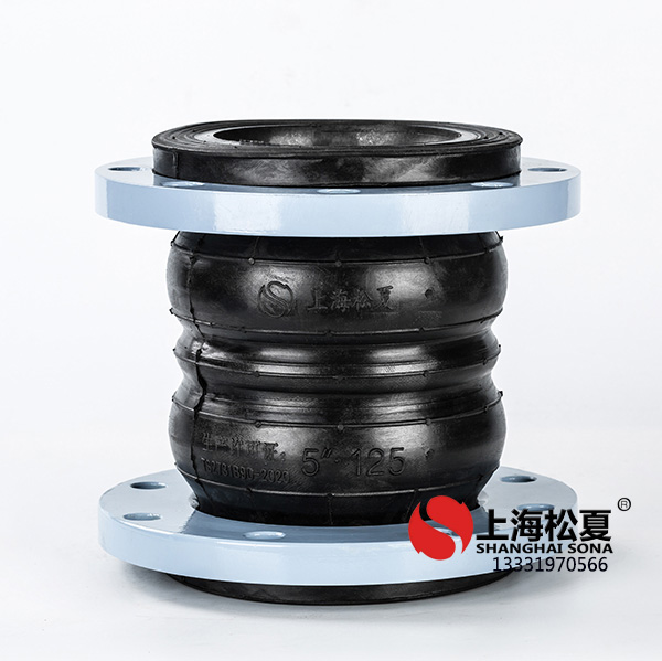 JGD型雙球體彈力管道草莓在线观看视频网站器