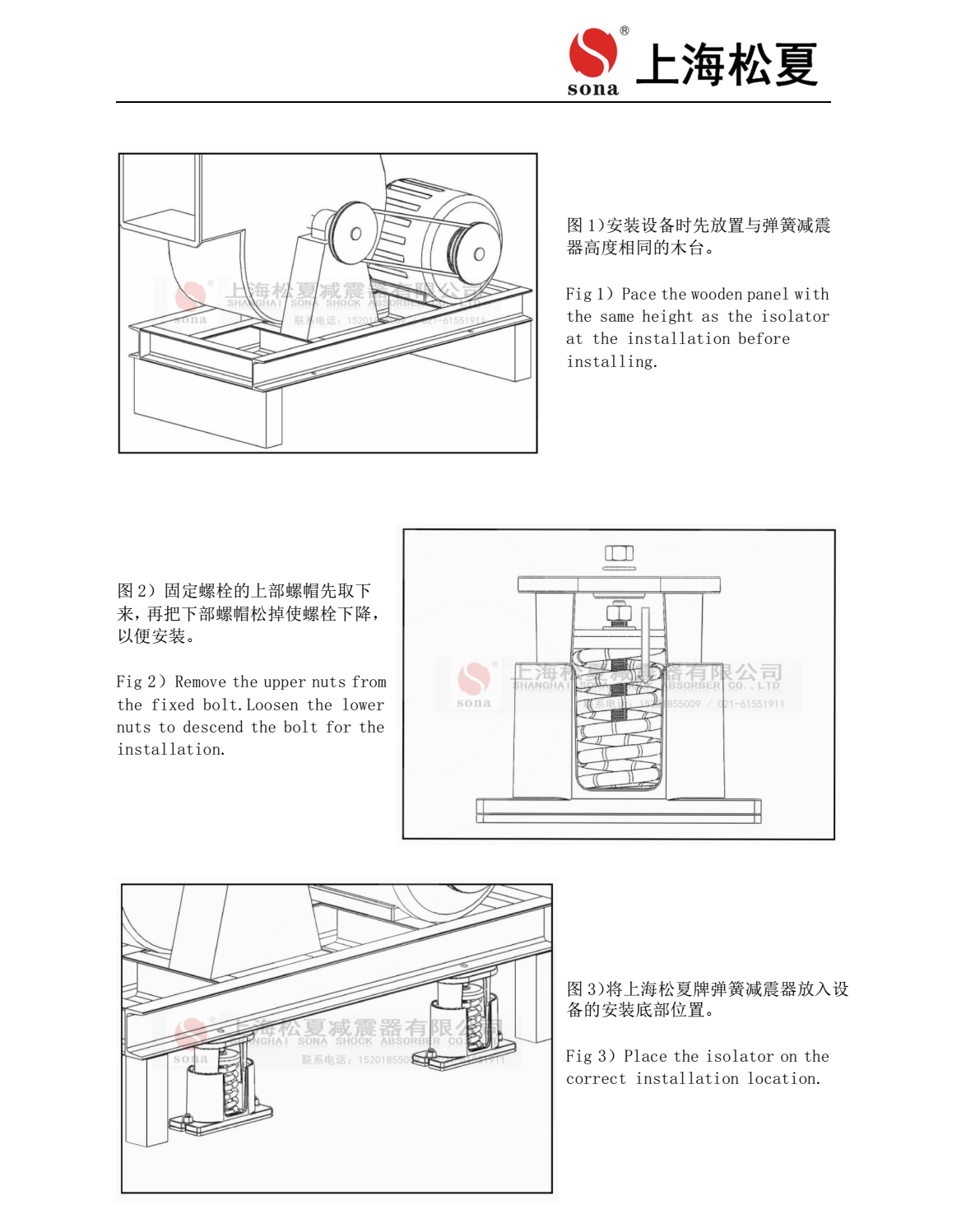JB-S-80阻尼彈簧草莓在线观看视频网站器