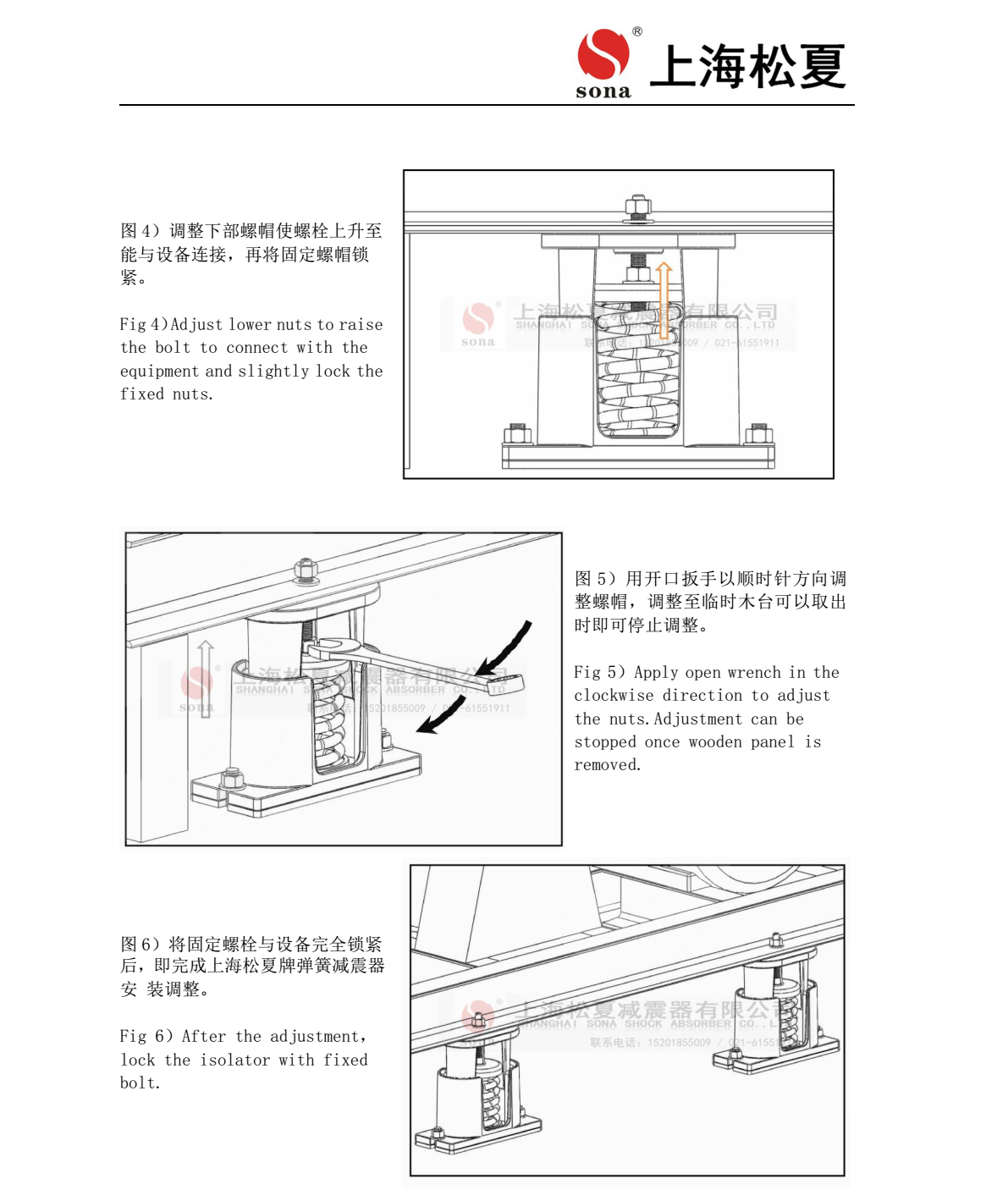 JB-60-S彈簧草莓在线观看视频网站器安裝圖5
