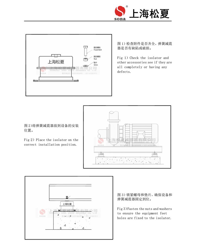 ZTA型阻尼彈簧草莓在线观看视频网站器安裝說明書