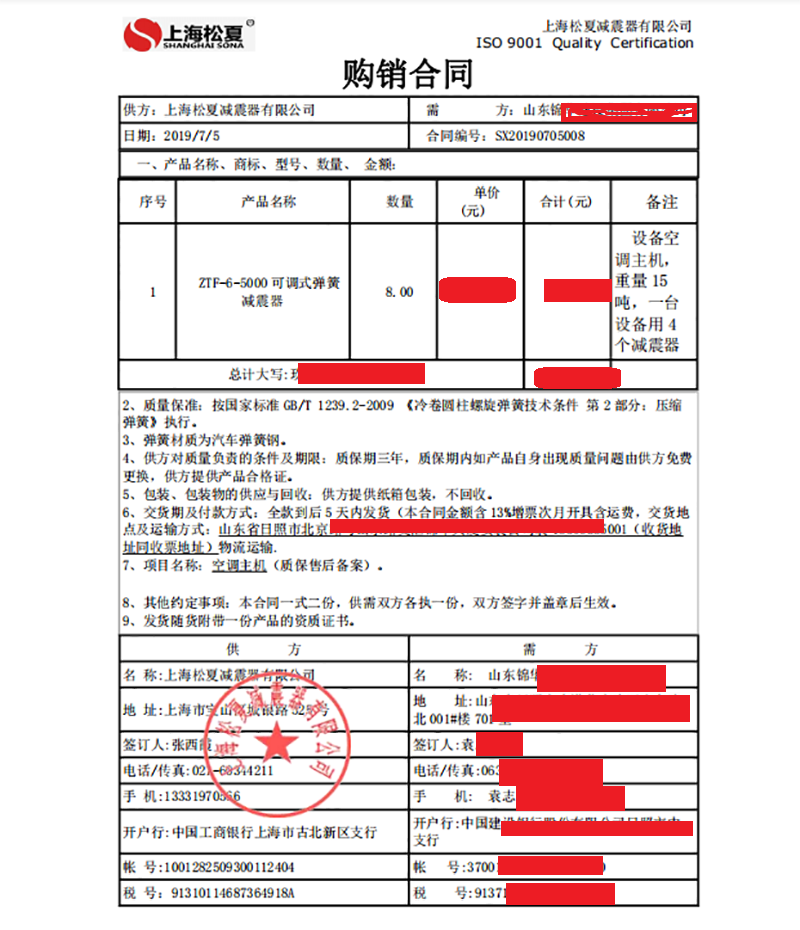 草莓视频APP在线看合同