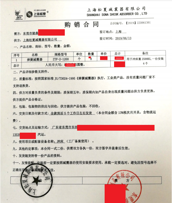 草莓视频APP在线看合同
