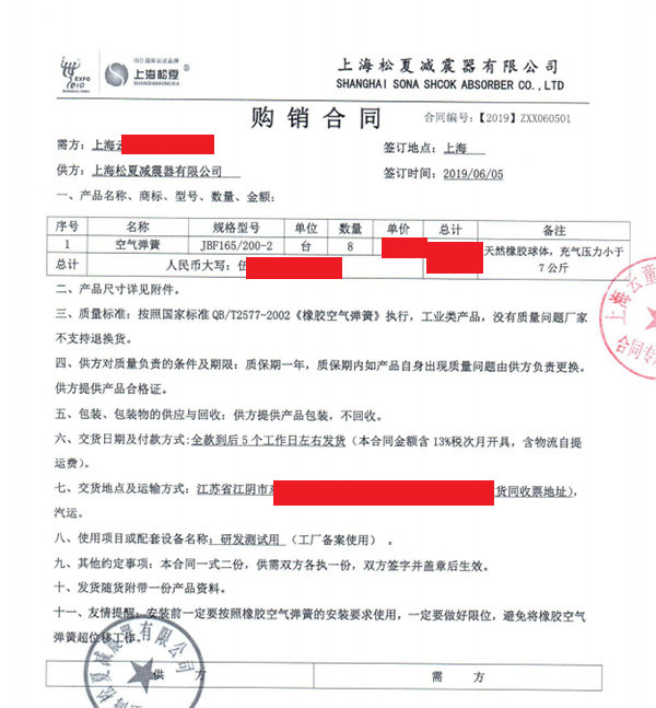 草莓视频APP在线看合同