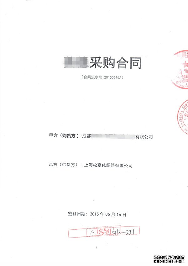 合同草莓视频APP在线看1