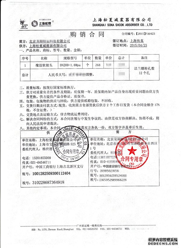 草莓视频APP在线看和同