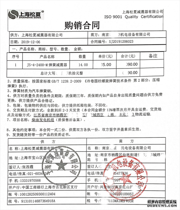 草莓视频APP在线看和同
