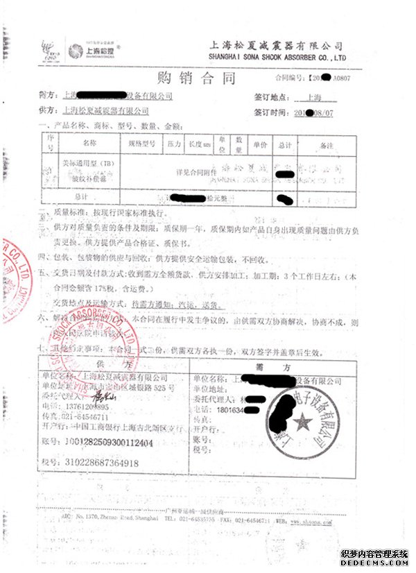 草莓视频APP在线看合同