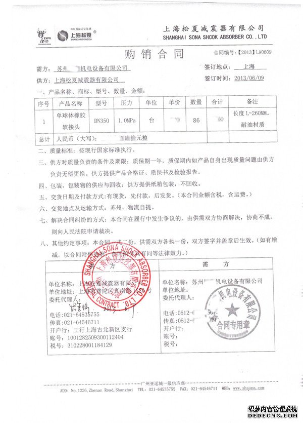 草莓视频APP在线看和同