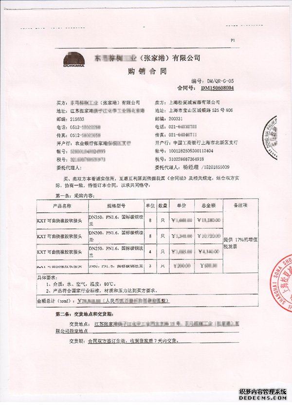 草莓视频APP在线看合同1