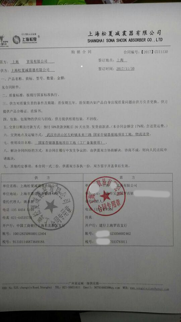草莓视频APP在线看合同1