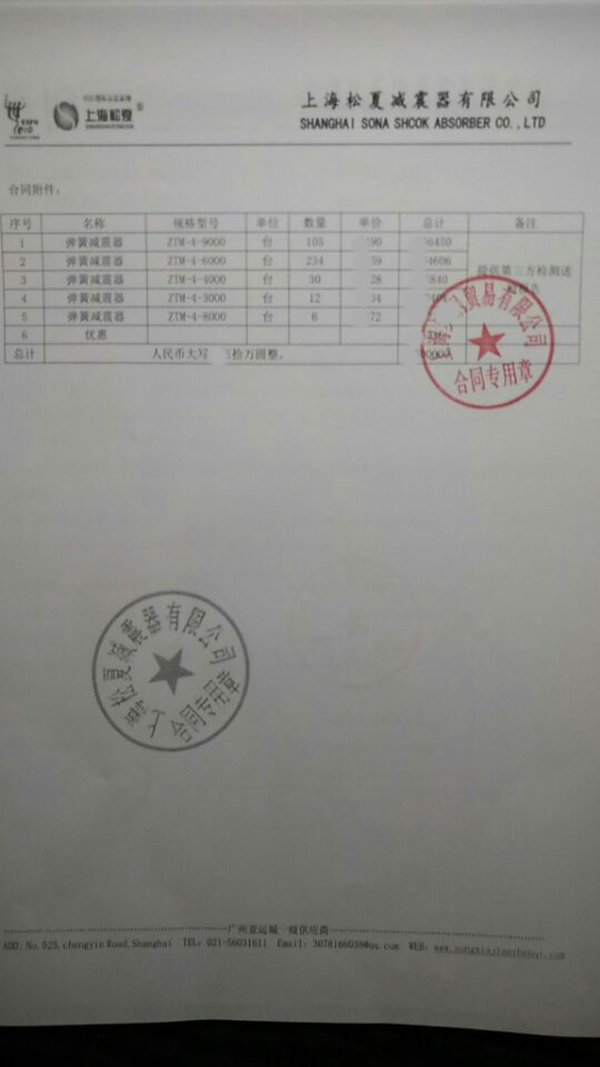 草莓视频APP在线看合同2